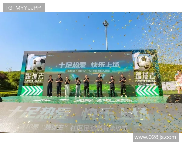 阿迪达斯携手世界足球巨星共创绿茵激情与运动梦想新篇章 阿迪达斯携手世界足球巨星共创绿茵激情与运动梦想新篇章